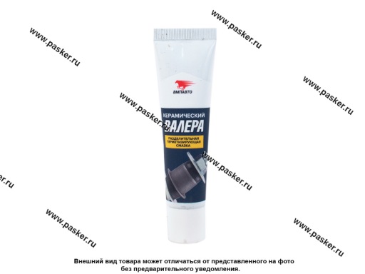 http://www.pasker.ru/photo_lib/21861.jpg